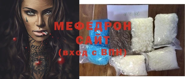 COCAINE Белокуриха