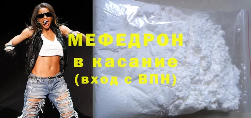 МЕФ mephedrone  ссылка на мегу онион  Шлиссельбург  закладка 